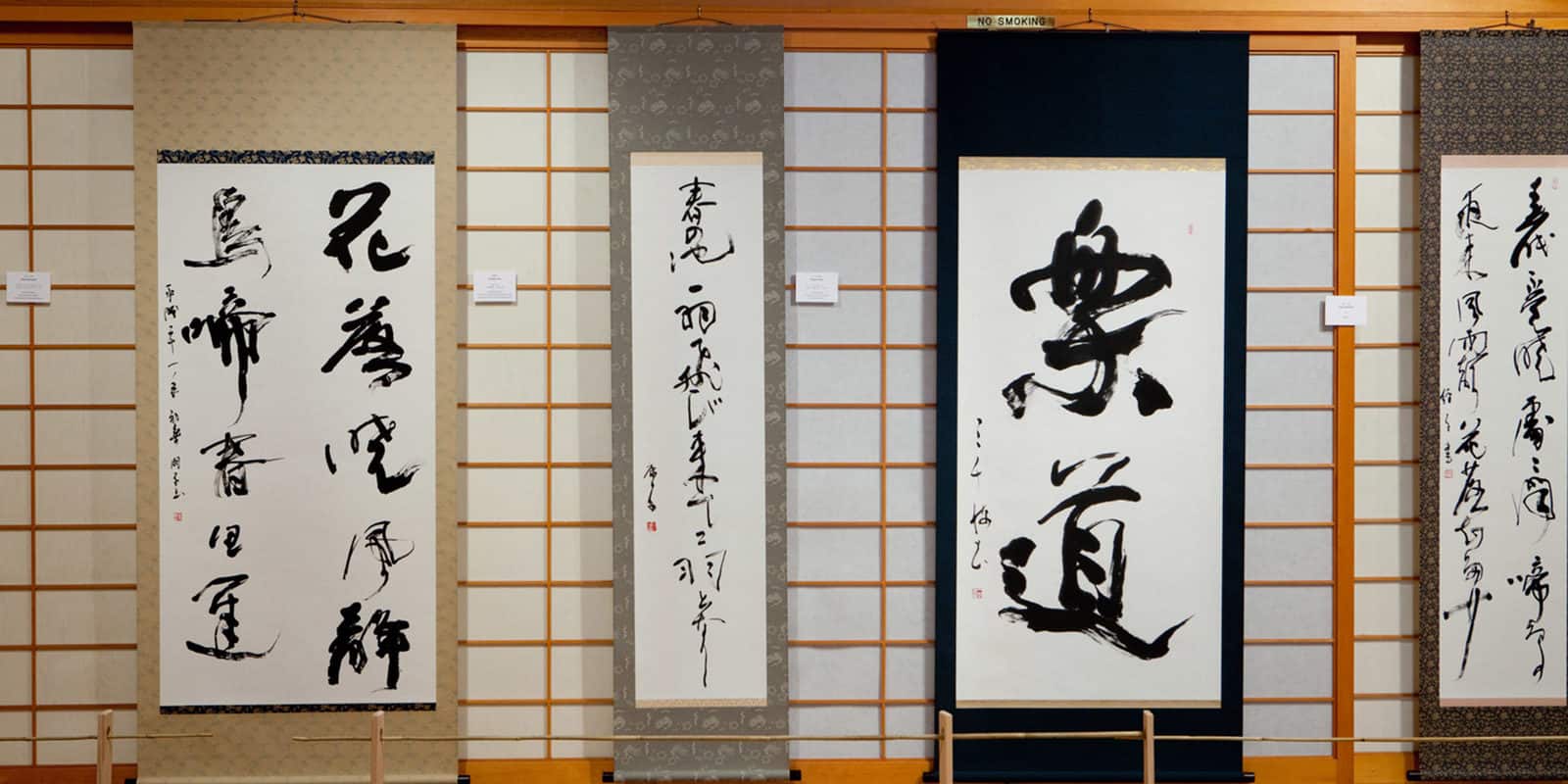 learn how to do Shodo in kyoto