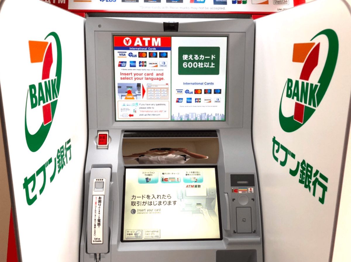 seven eleven ATMS have english support