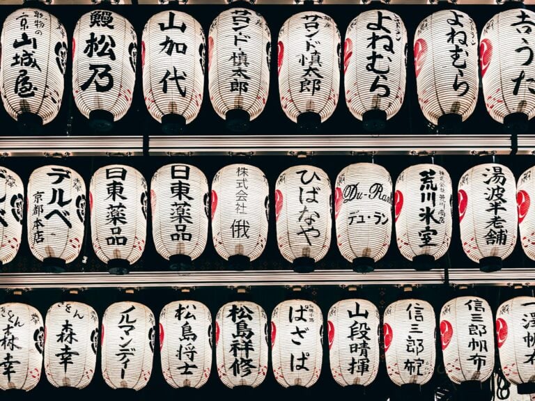 Japanese Culture and Traditions: A Traveler Hub