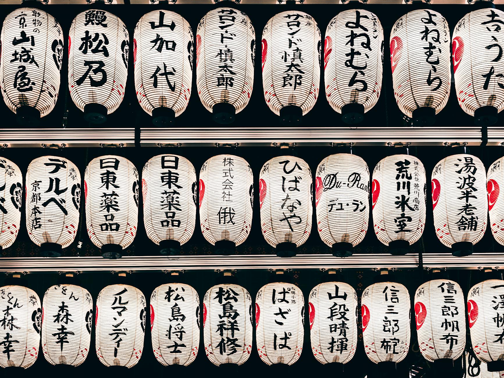 Japanese Culture and Traditions: The Complete Guide