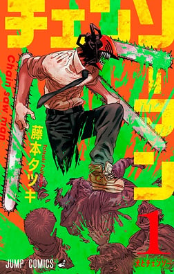 Chainsaw Man manga by Tatsuki Fujimoto