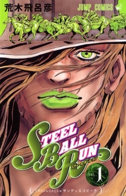 Steel Ball Run volume 1 manga cover