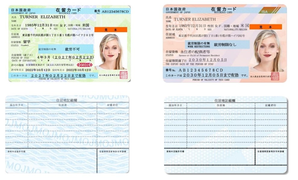 New zairyu card design front view