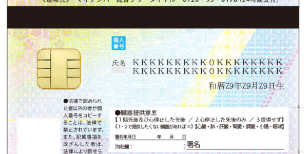 New Zairyu Card IC Chip Problems: What Foreign Residents Need to Know (2026)